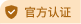 重庆周业松医疗美容诊所