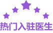 医颜网